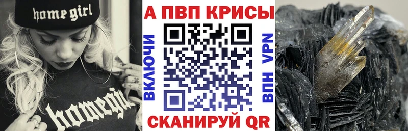 Магазин наркотиков Отрадный Марихуана  Codein  Cocaine  ГАШИШ  Мефедрон 