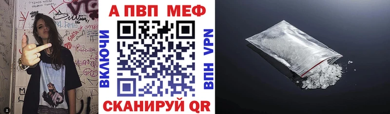 Alpha PVP мука Отрадный