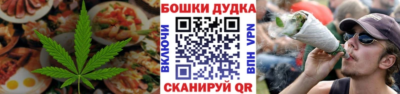 Cannafood марихуана  Отрадный 