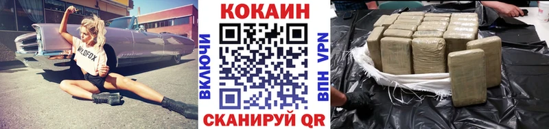Кокаин 97%  продажа наркотиков  Отрадный 