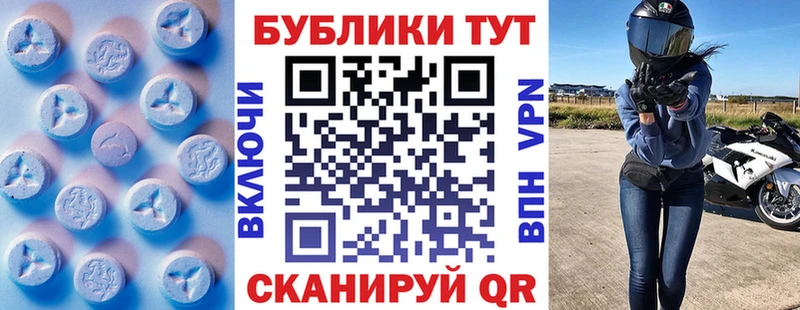дарнет шоп  Отрадный  Ecstasy бентли 