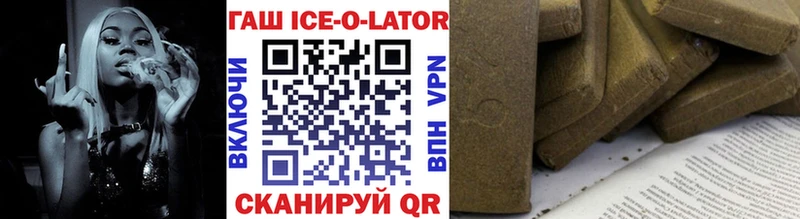ГАШ hashish Отрадный