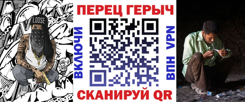 ГЕРОИН гречка  наркотики  Отрадный 