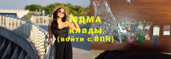 марки lsd Богданович