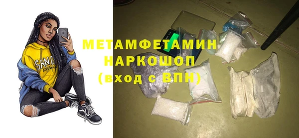 кокс Богородск
