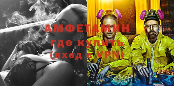 кокс Богородск