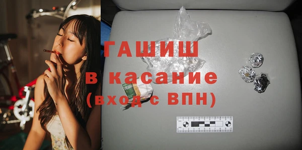 марки lsd Богданович