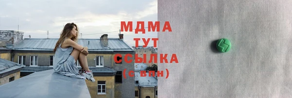 марки lsd Богданович