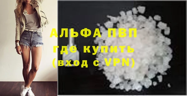 кокс Богородск