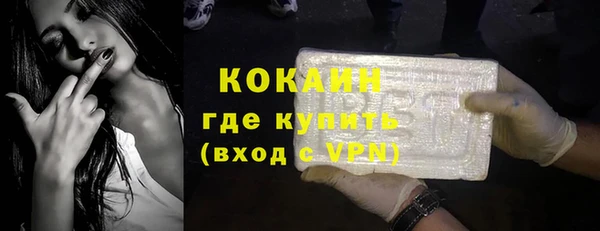 кокс Богородск
