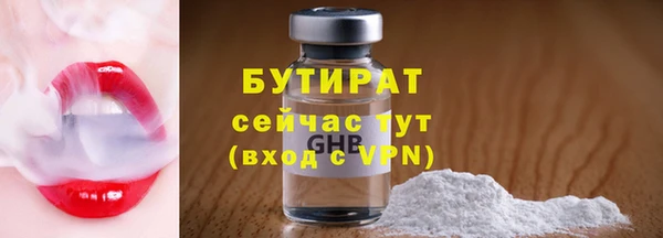 кокс Богородск