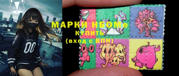 кокс Богородск