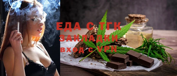 кокс Богородск