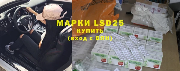 марки lsd Богданович