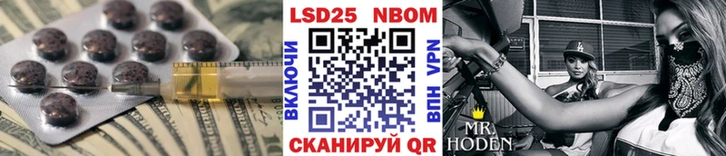LSD-25 экстази ecstasy  Отрадный 