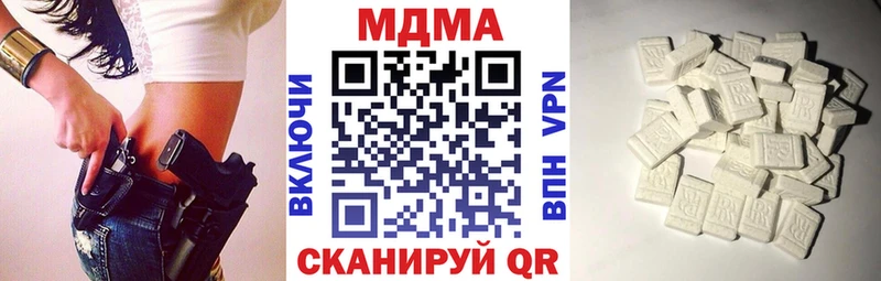 MDMA crystal  купить закладку  Отрадный 