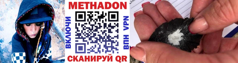 МЕТАДОН белоснежный  Отрадный 