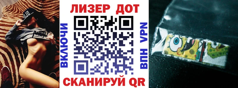 Марки N-bome 1,5мг  Отрадный 