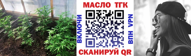 Дистиллят ТГК Wax Отрадный